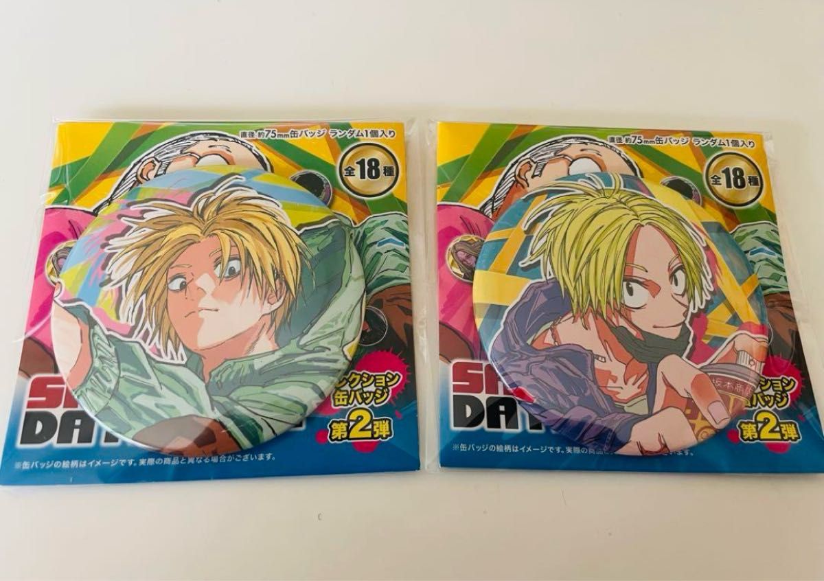 SAKAMOTODAYS サカモトデイズ ASIAN STREET 南雲与市 缶バッジ 15点