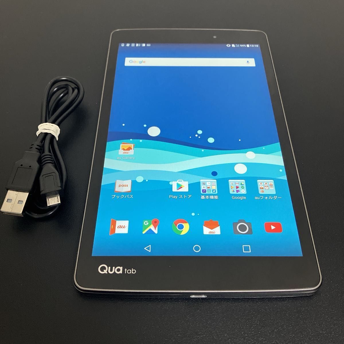 ヨドバシカメラ 福袋 夢のお年玉箱 2026 お絵描きタブレット aiwa tab