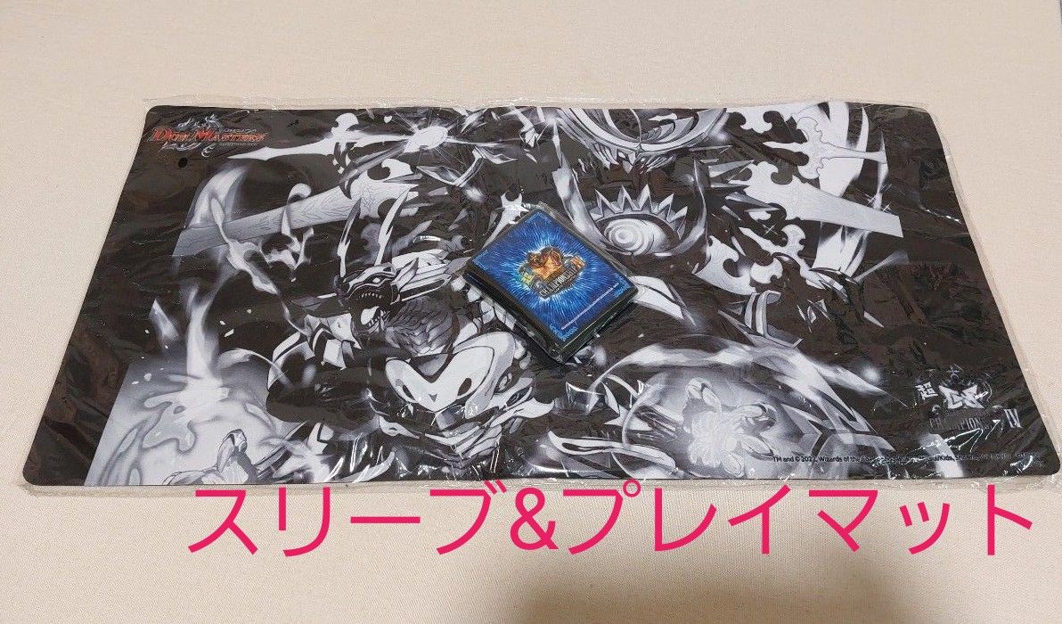 超CS ヘヴィ・デス・メタル プレイマット 超CS ヘヴィ・デス・メタル