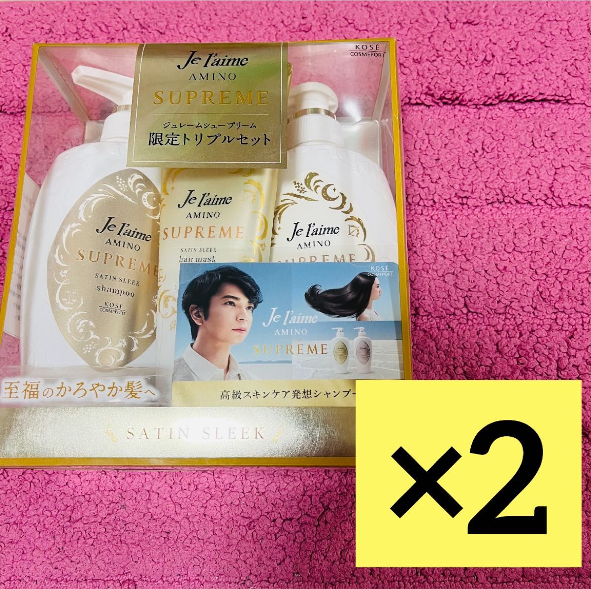 YOLUシャンプー いち髪 HIMAWARI TSUBAKI LUX ジュレーム クリアmen