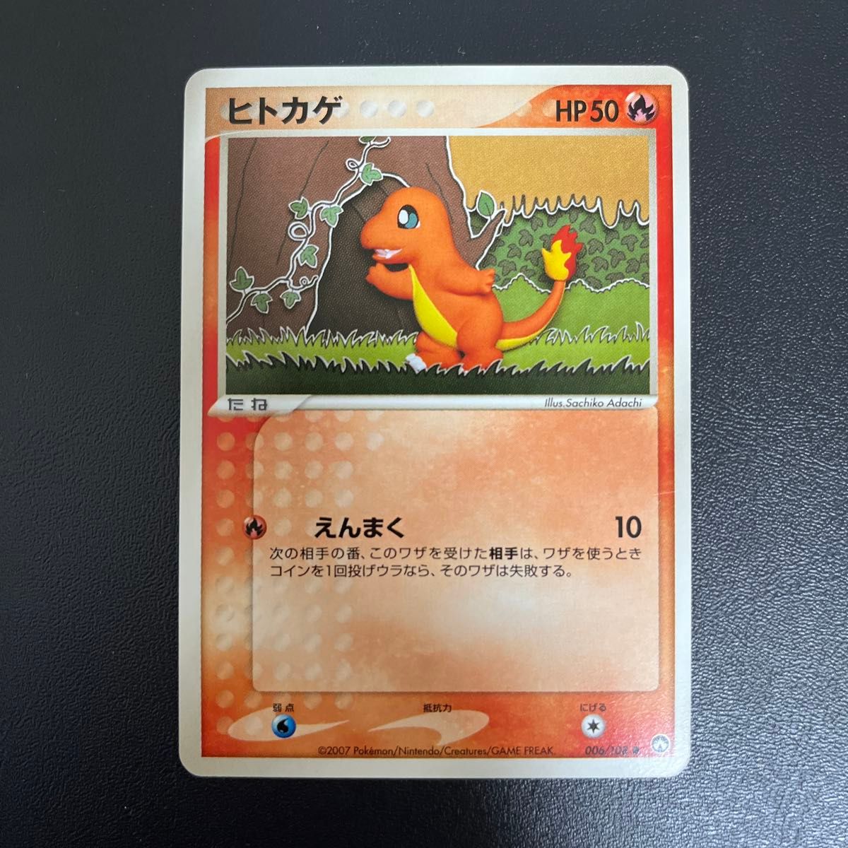 ヒトカゲ ワールドチャンピオンズパック 006/108 psa10｜Yahoo!フリマ