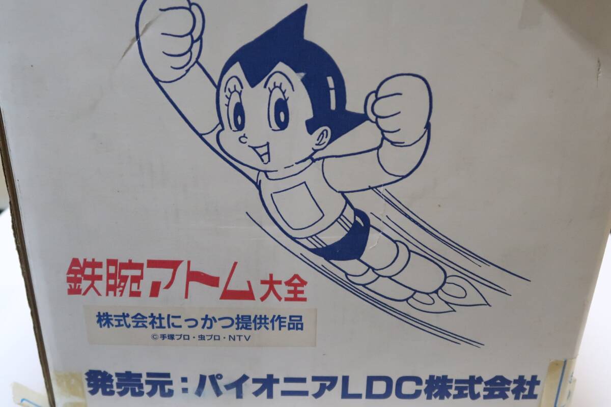 Yahoo!オークション -「鉄腕アトム」(レーザーディスク) の落札相場