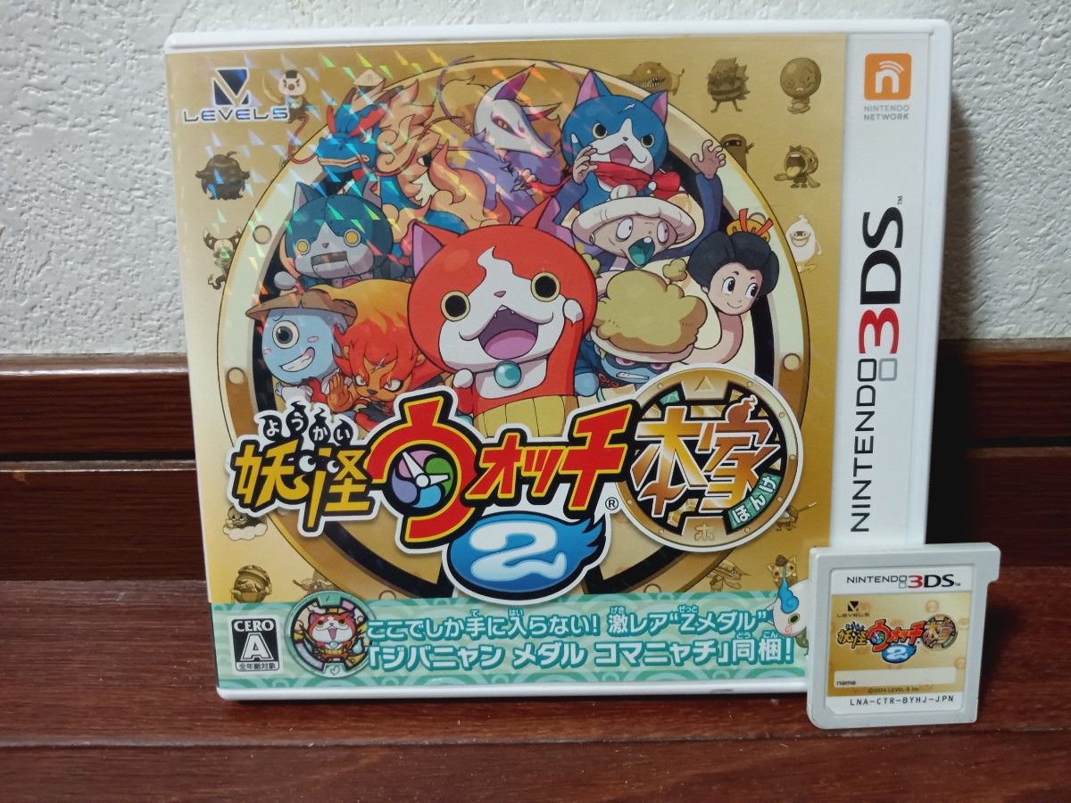 新品未開封 ニンテンドー公式シュリンク付きルーヴル美術館 3DS｜Yahoo