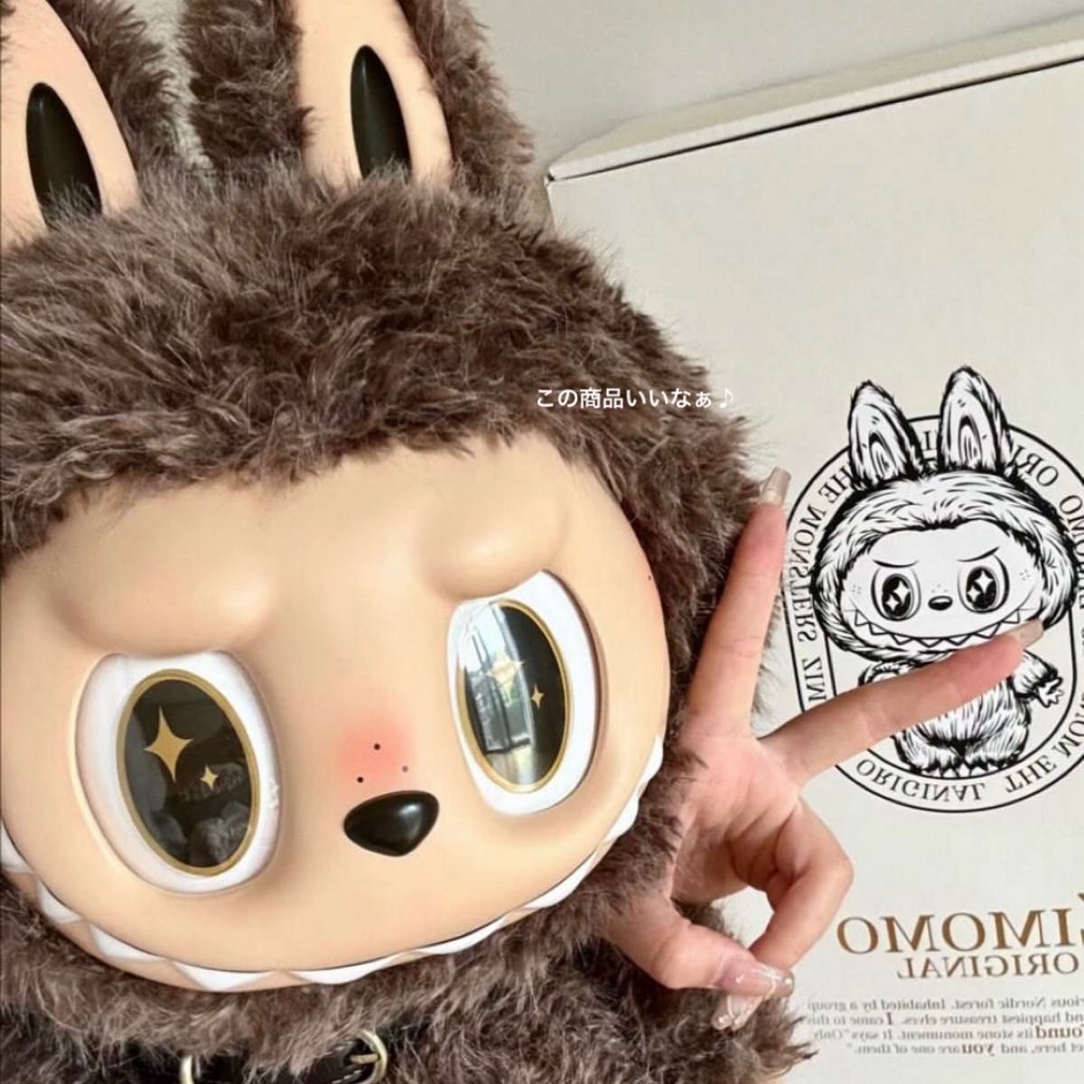 THE MONSTERS I FOUND YOU 茶ジモモ ラブブ ZIMOMO POPMART LABUBU