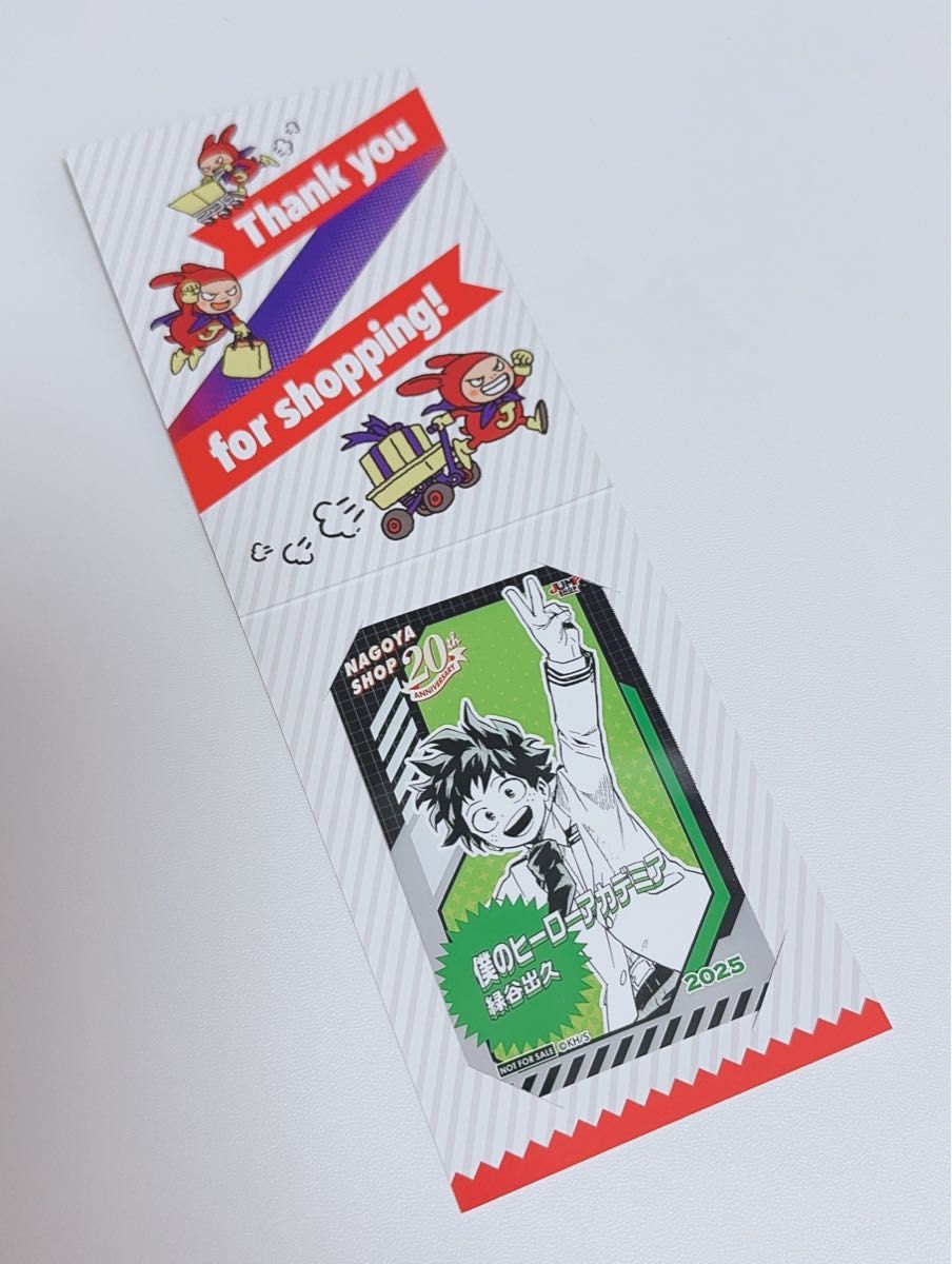 ジャンプショップ ミニブロマイド 緑谷出久 名古屋店限定 ヒロアカ