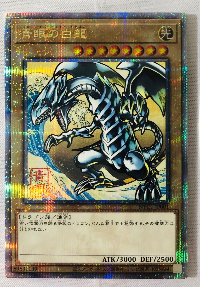 ポケモンカード ミュウツー プロモカード BGS金ラベル ＝ PSA10｜Yahoo