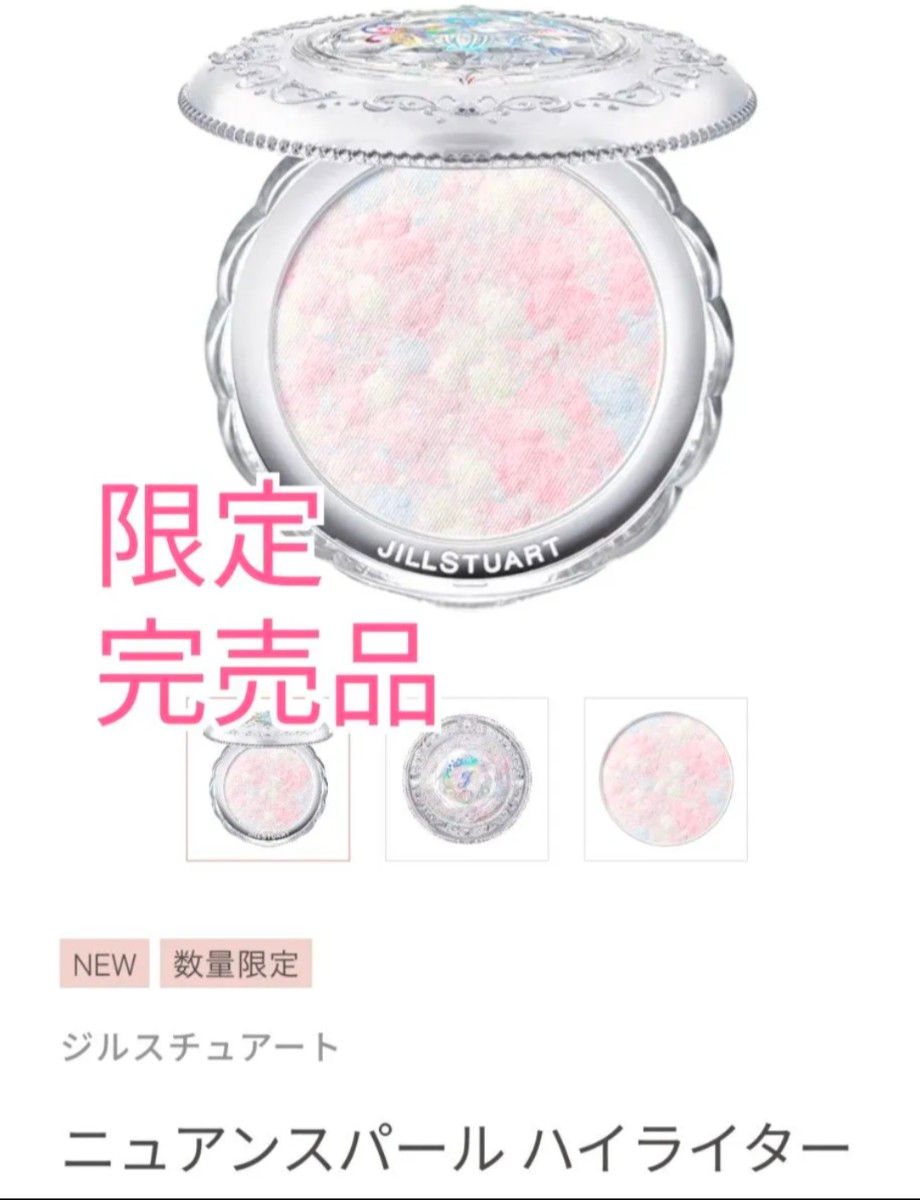 JILL STUART ジルスチュアート ロムアンド ベースメイク 3点｜Yahoo