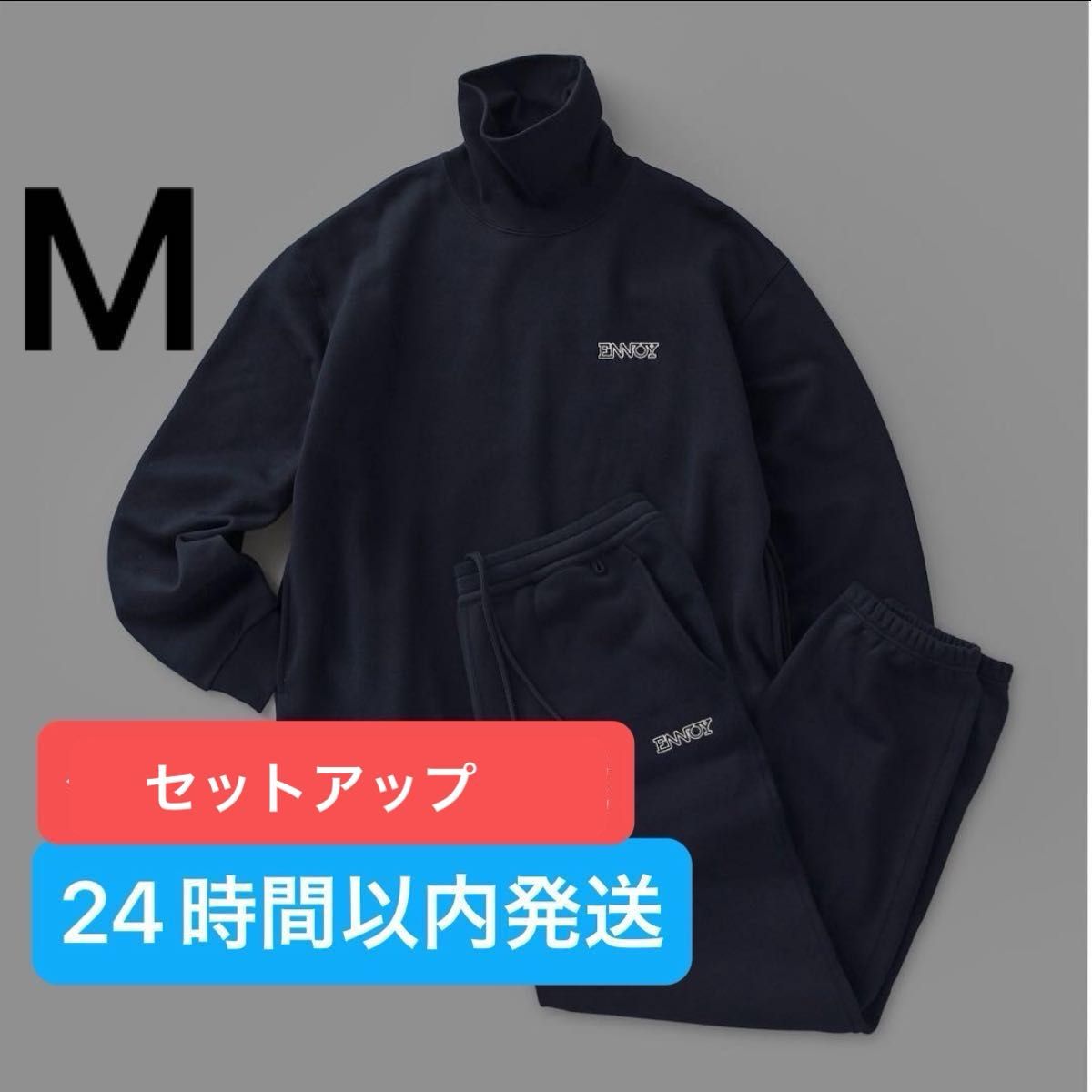 ENNOY ELECTRIC LOGO スウェット セットアップ Lサイズ エンノイ