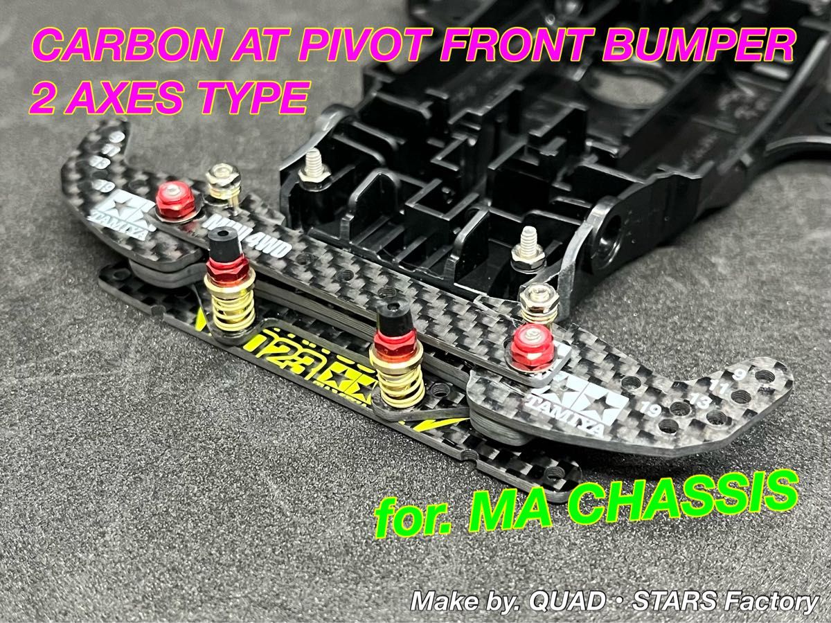ミニ四駆・カスタムパーツ】2軸ATリジットバンパー J-CUP2022／フル