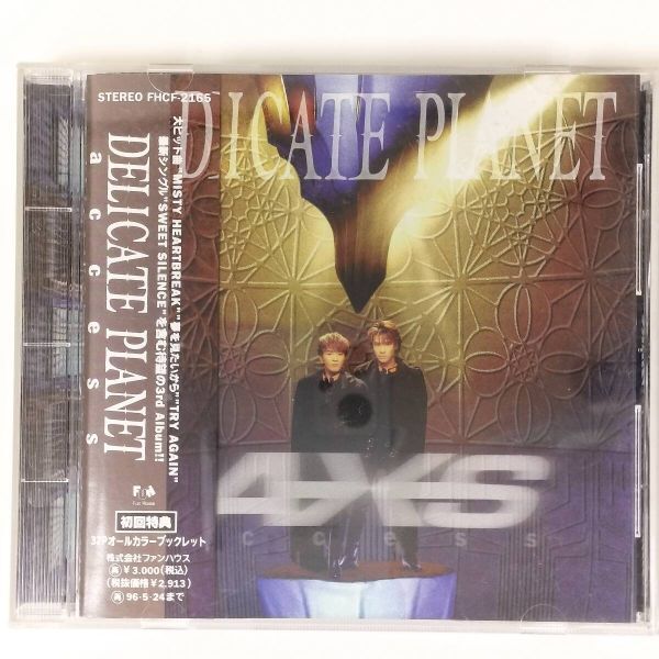 2026年最新】Yahoo!オークション -access delicateの中古品・新品・未