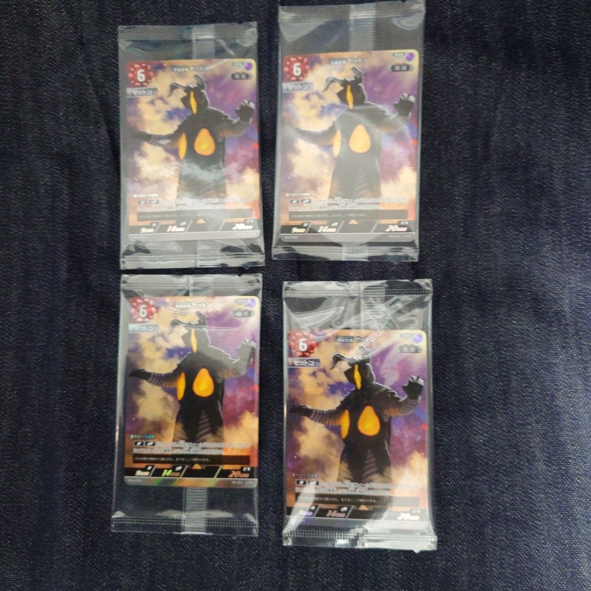 ウルトラマンカードゲーム 宇宙恐竜ゼットン 4枚 セット PRカード