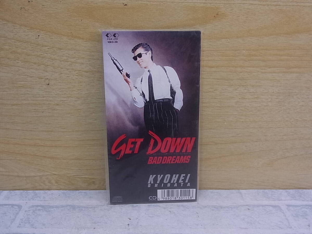 柴田恭兵廃盤シングルセット 柴田恭兵シングル廃盤CDセット .: 柴田