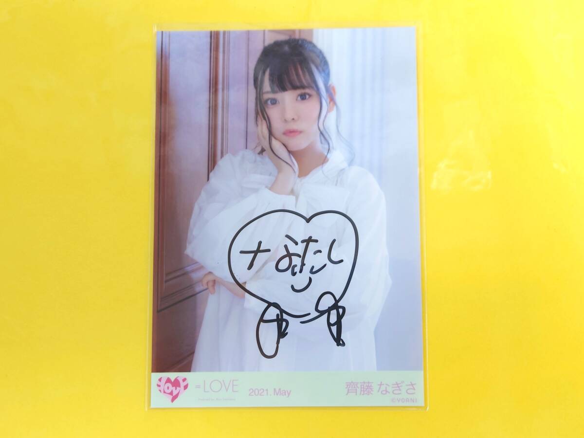 2026年最新】Yahoo!オークション -齊藤なぎさ サインの中古品・新品