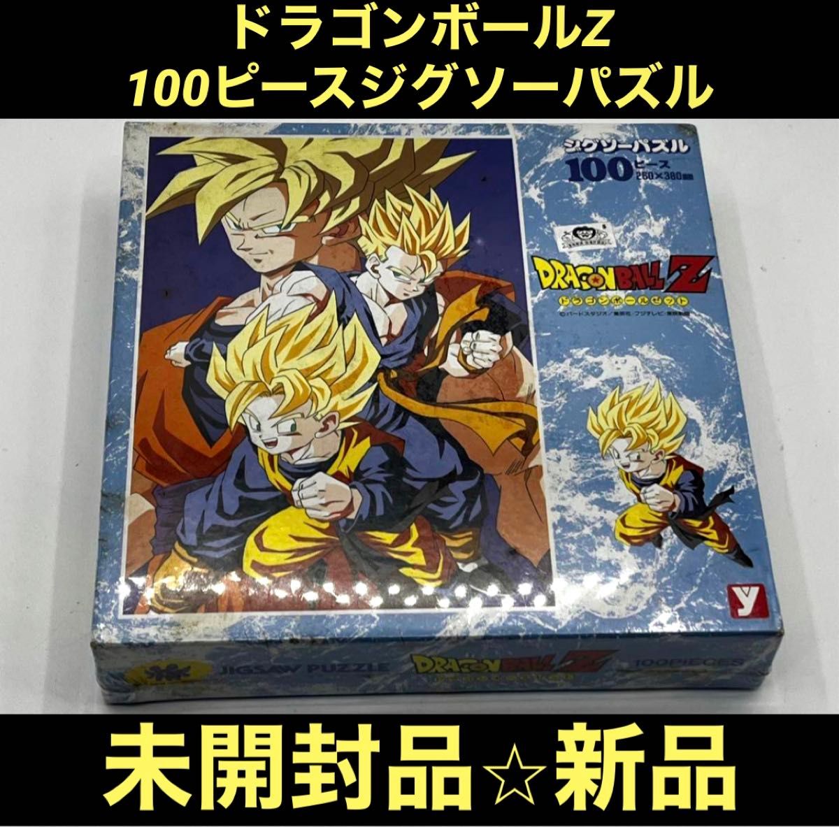レア ジグソーパズル ドラゴンボールZ専用フレーム “神龍額