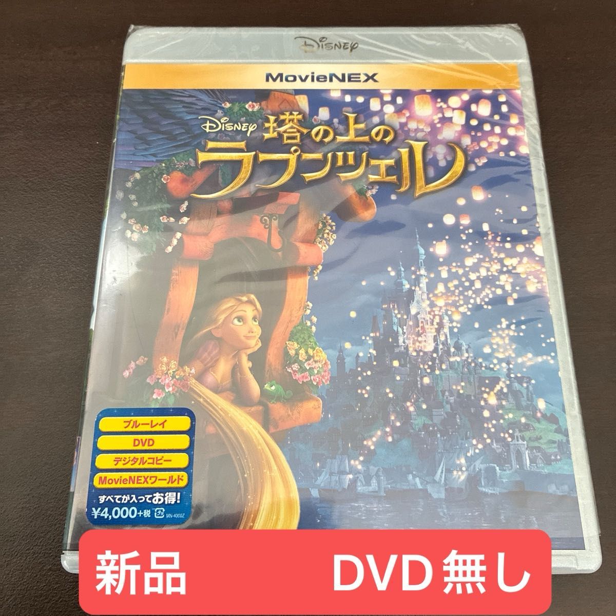 ディズニー ピクサー DVD Blu-ray 6枚セット｜Yahoo!フリマ（旧PayPay