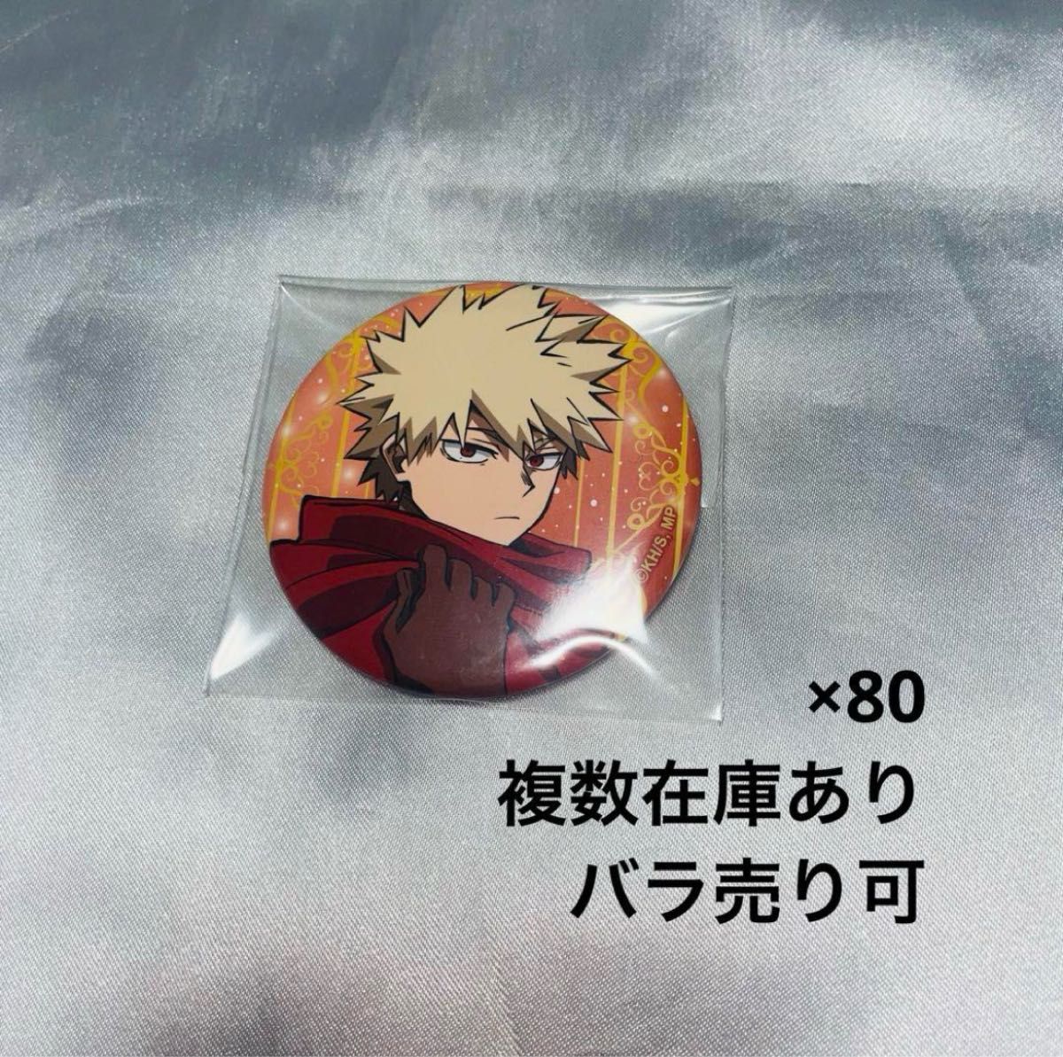 ヒロアカ AnimeJapan 2024 新十傑 缶バッジ 爆豪勝己｜Yahoo!フリマ