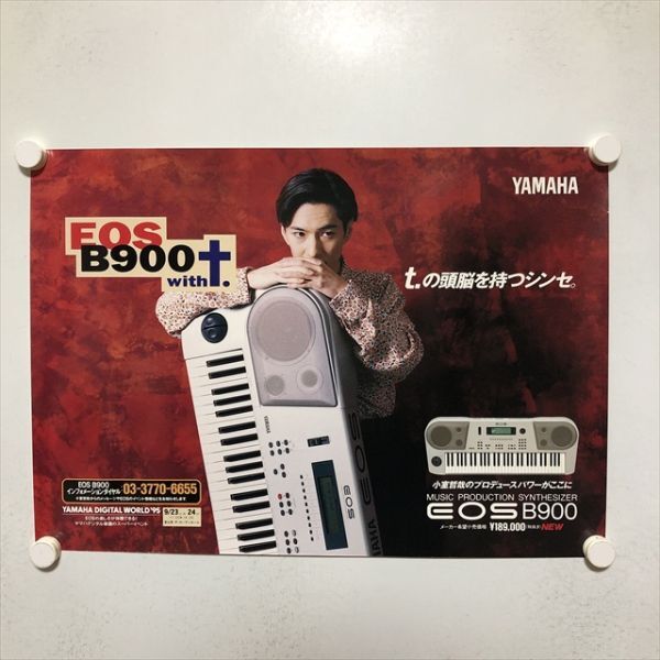 Yahoo!オークション -「小室哲哉 eos」の落札相場・落札価格