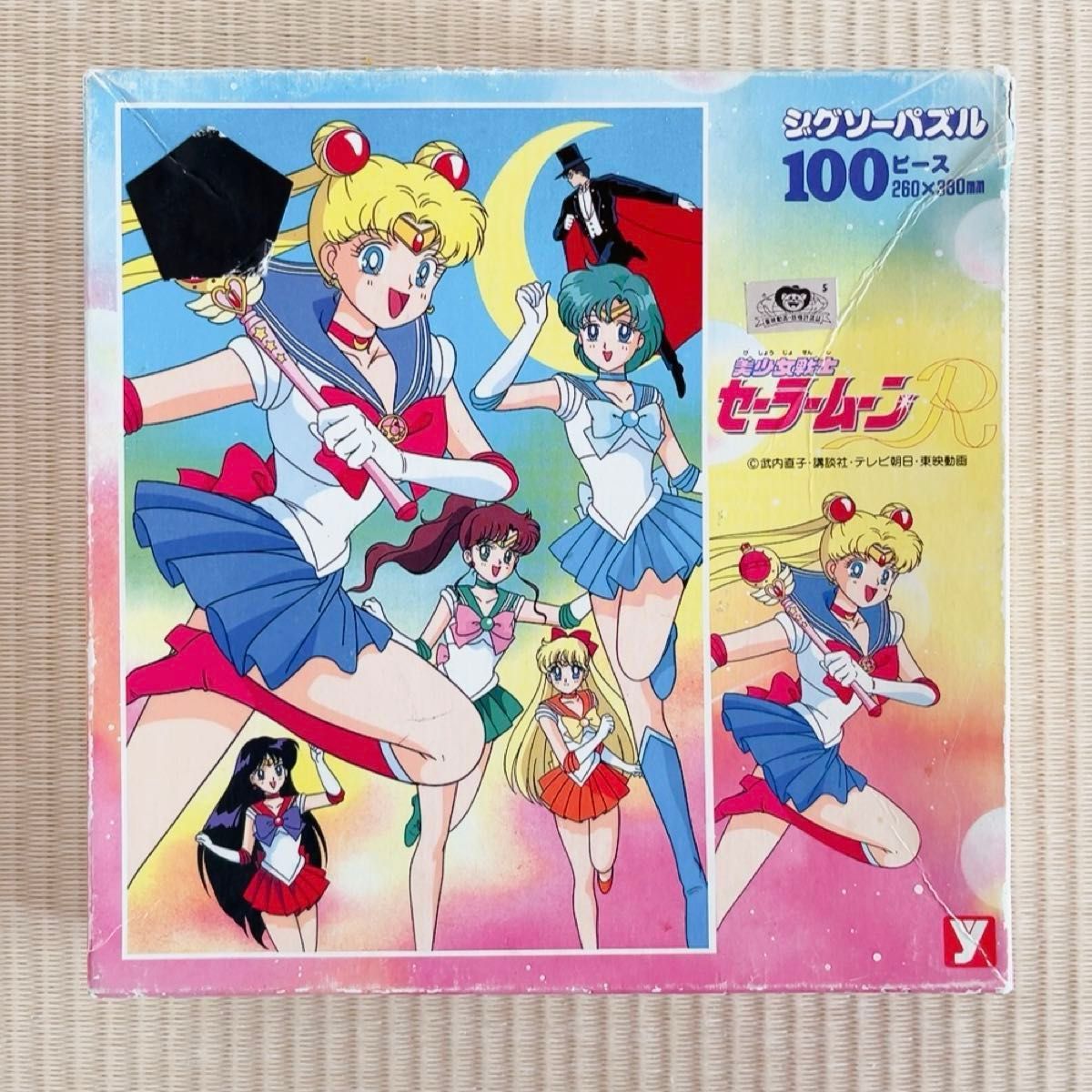 セーラームーン プリンセス・セレニティ ジグソーパズル｜Yahoo!フリマ