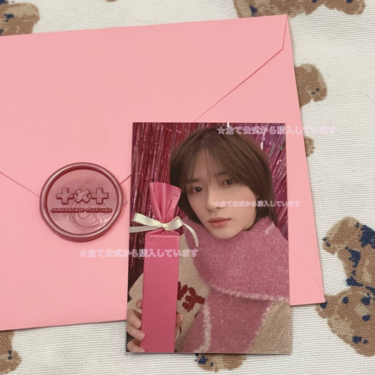 NiziU Love line サノク 事前収録 全員 トレカ｜Yahoo!フリマ（旧