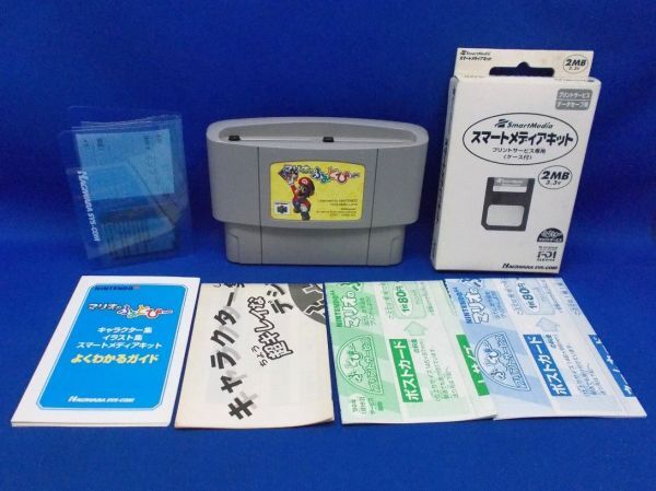 Yahoo!オークション -「マリオのふぉとぴー」の落札相場・落札価格