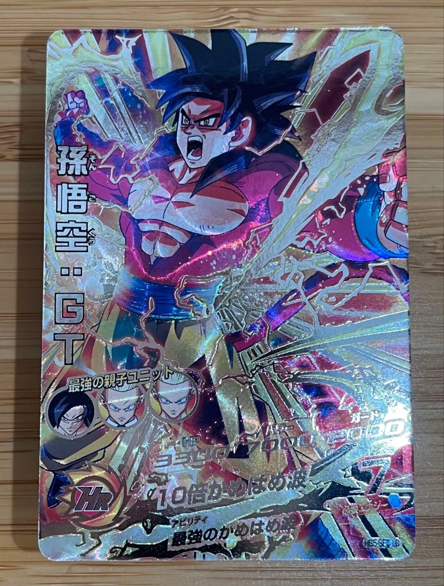 新品未使用 MM5 HJ3-SEC2 LC 孫悟空 GT スーパードラゴンボール