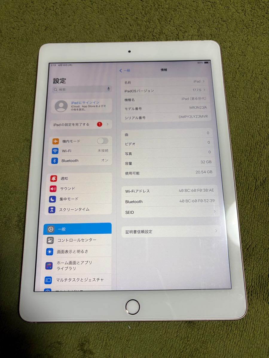 iPad 第7世代 Wifi 32GB バッテリー最大容量91 3%｜Yahoo!フリマ（旧