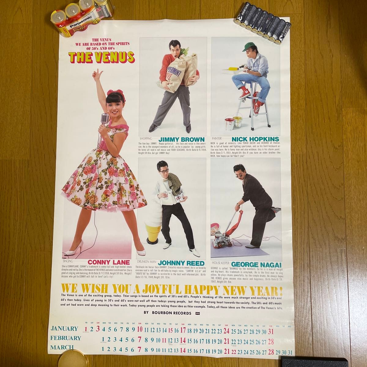 ザ・サード バースデイ The 3rd Birthday 販促ポスター アヤ・ブレア