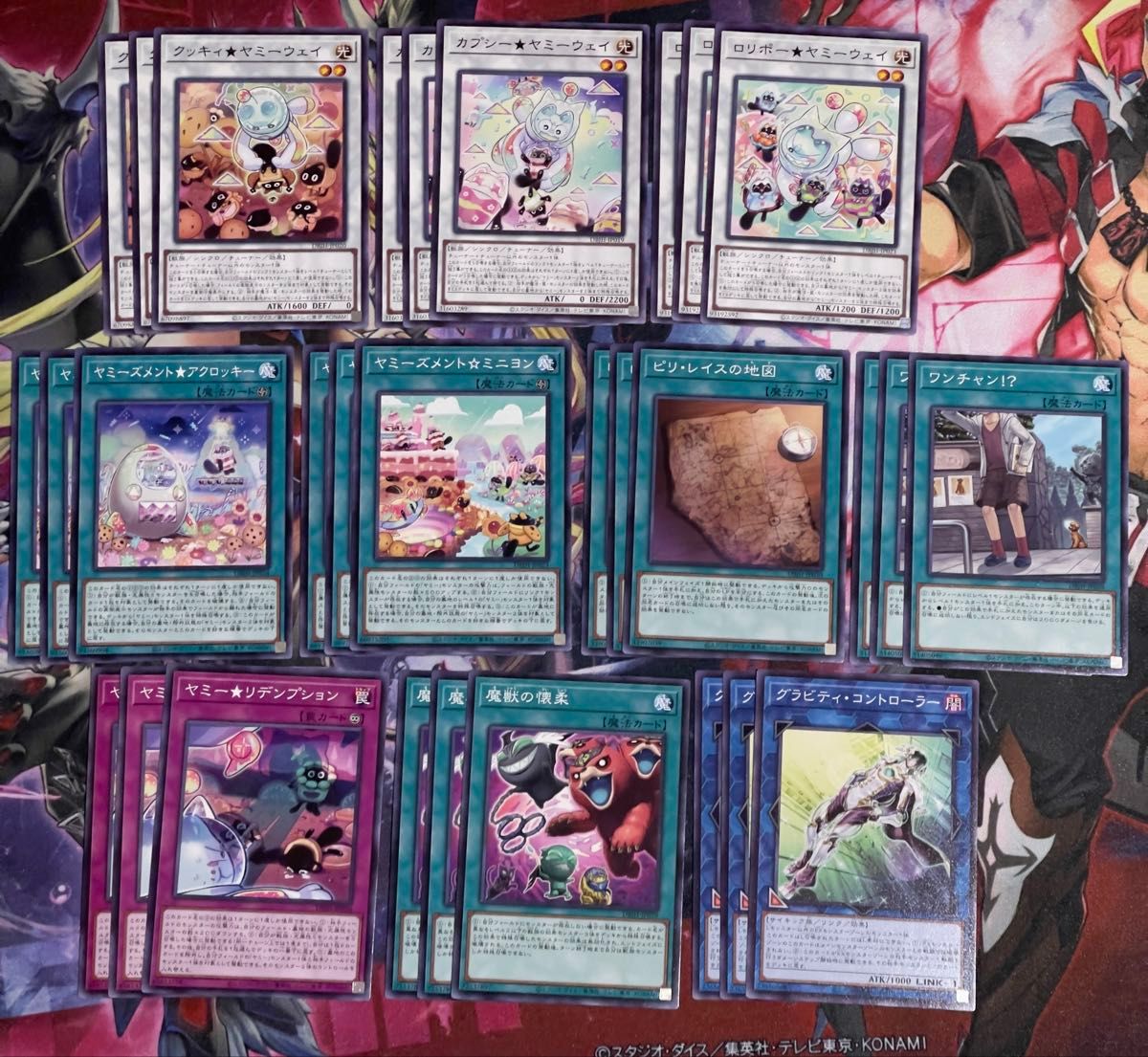 遊戯王 ドラゴンテイル デッキパーツ フルコン 3枚セット｜Yahoo