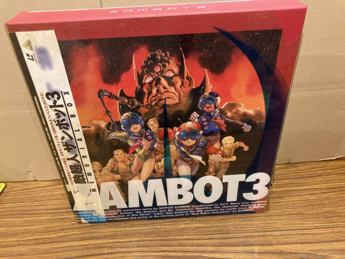 Yahoo!オークション -「無敵超人ザンボット3」(レーザーディスク) の