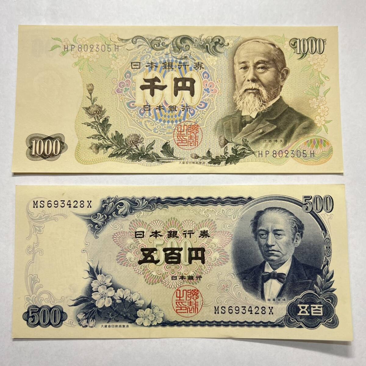 Yahoo!オークション -「日本 円 500円札 ピン札」の落札相場・落札価格