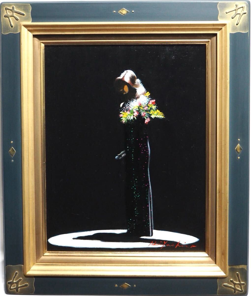 Yahoo!オークション -「八代亜紀 油彩」(絵画) (美術品)の落札相場