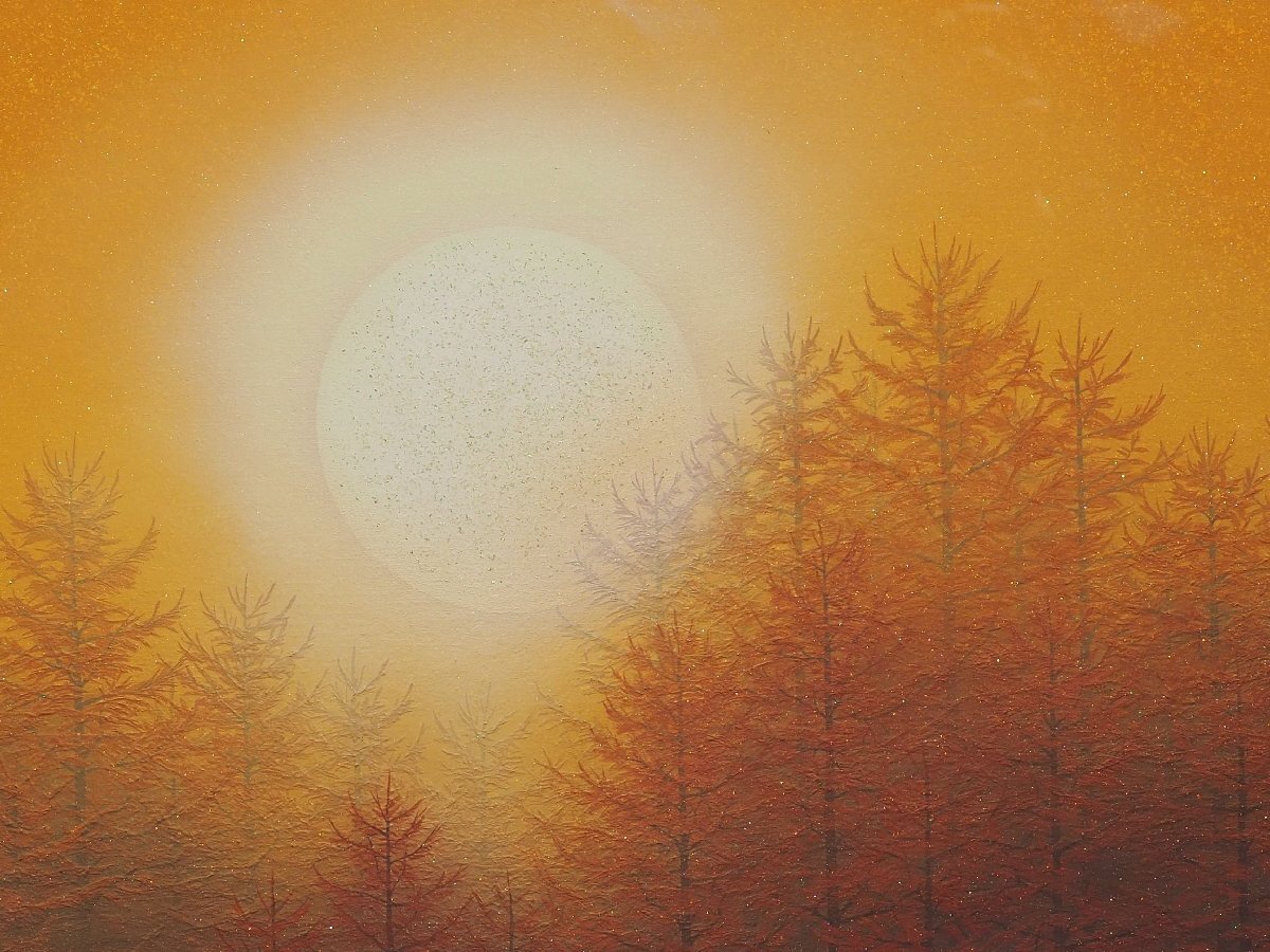 遠山幸男 遠山幸男 ≪曙光≫ 風景画 共シール 絵画 日本画 元創