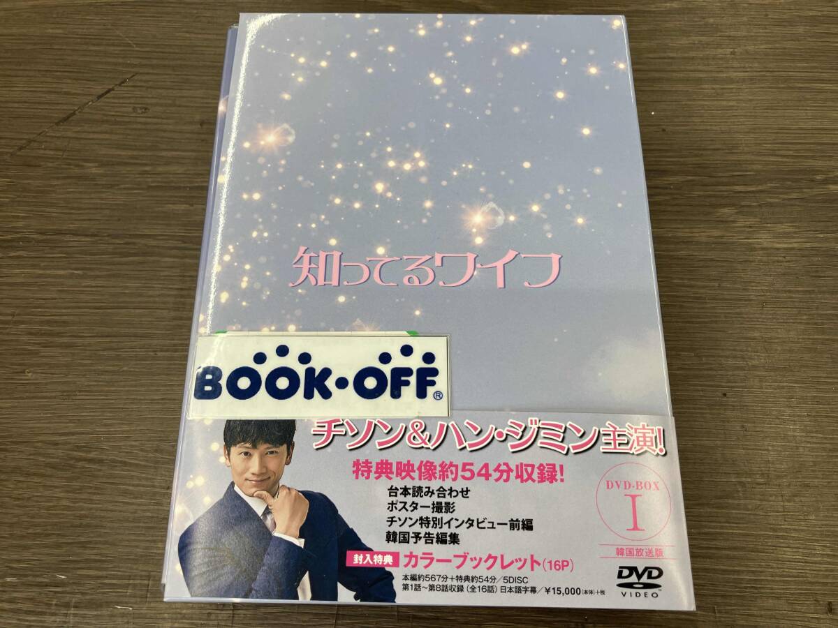2026年最新】Yahoo!オークション -知ってるワイフの中古品・新品・未
