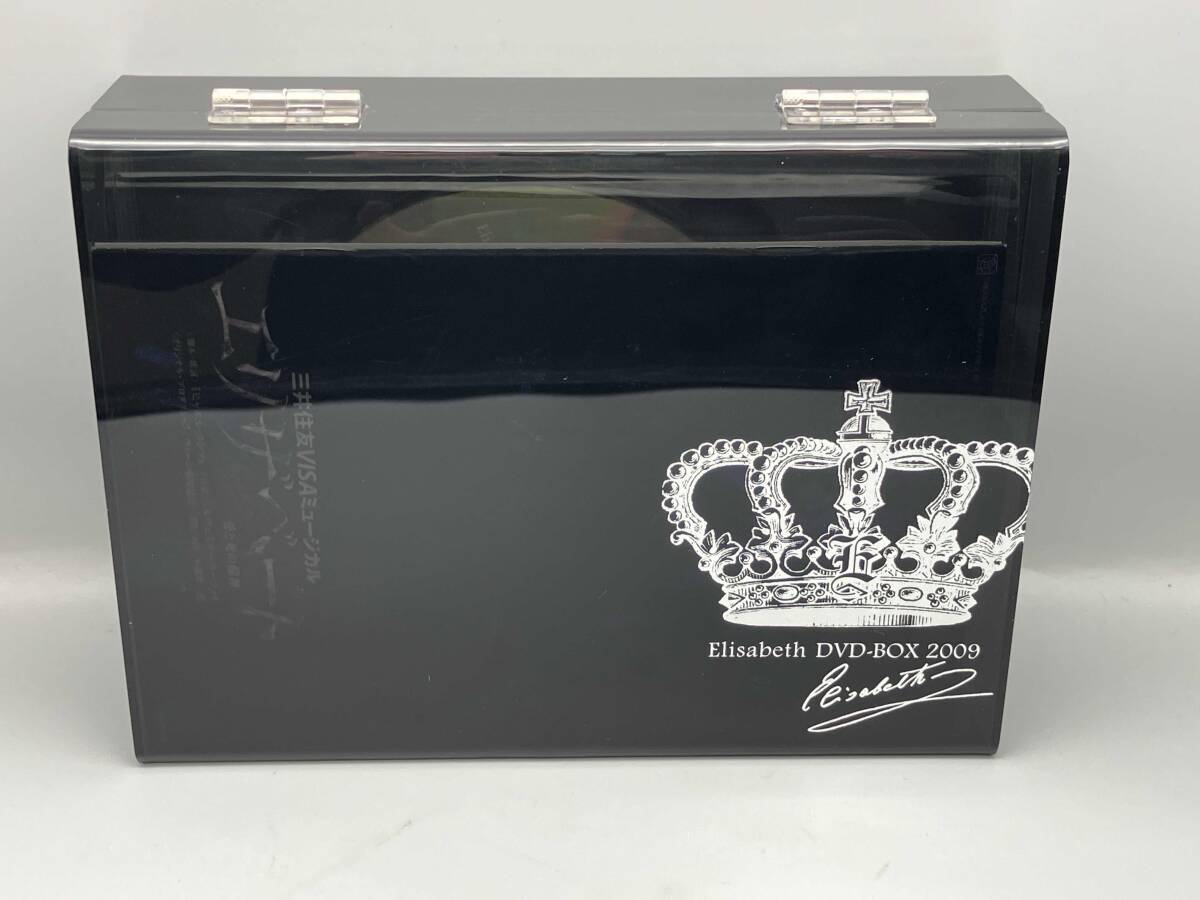 2026年最新】Yahoo!オークション -エリザベート dvd boxの中古品・新品