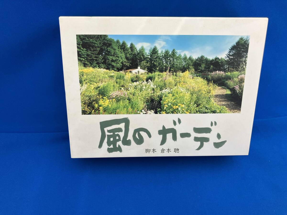 2026年最新】Yahoo!オークション -風のガーデン dvdの中古品・新品・未