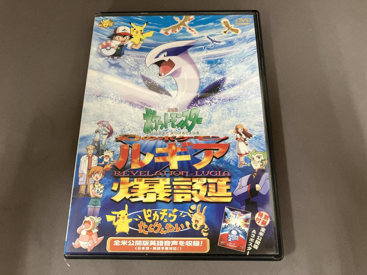 2026年最新】Yahoo!オークション -ポケットモンスター ピカチュウ(DVD