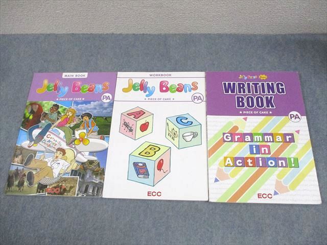 2026年最新】Yahoo!オークション -eccジュニア(本、雑誌)の中古品