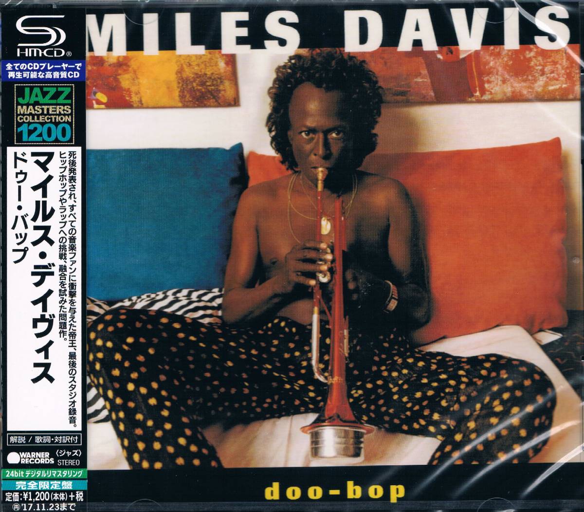 Yahoo!オークション -「miles davis doo bop」の落札相場・落札価格