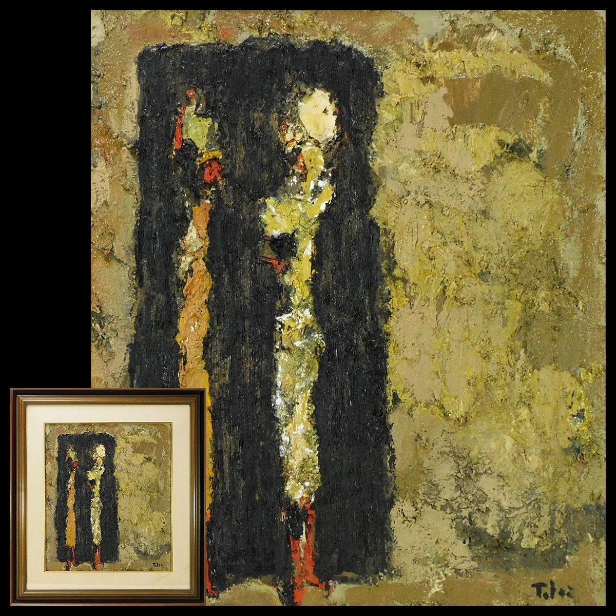 Yahoo!オークション -「伊藤」(油彩) (絵画)の落札相場・落札価格