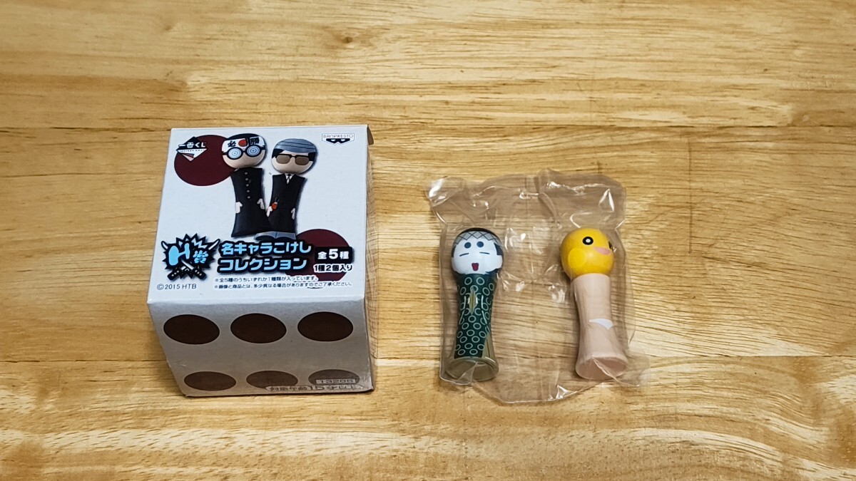 2026年最新】Yahoo!オークション -水曜どうでしょう 一番くじ onちゃん