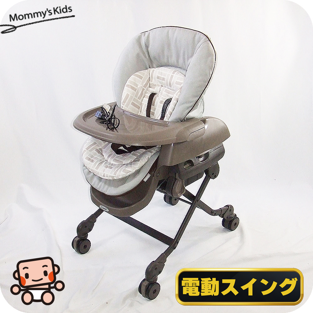 美品 限定モデルCombi コンビネムリラ 電動ハイローチェア 美品 電動