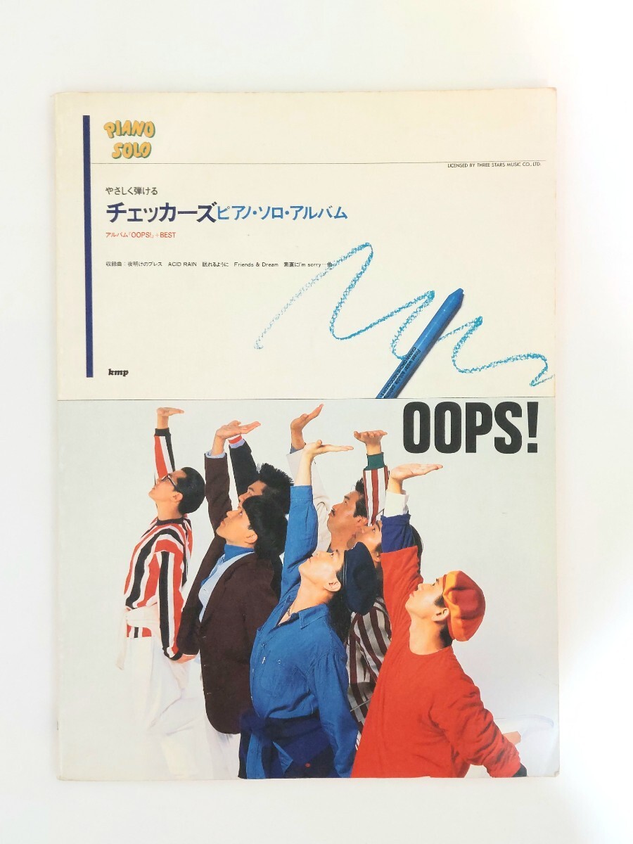2026年最新】Yahoo!オークション -チェッカーズ バンドスコアの中古品