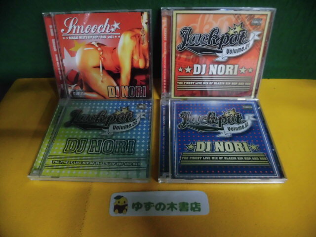 Yahoo!オークション -「mix cd セット」(クラブ、ダンス) (CD)の落札