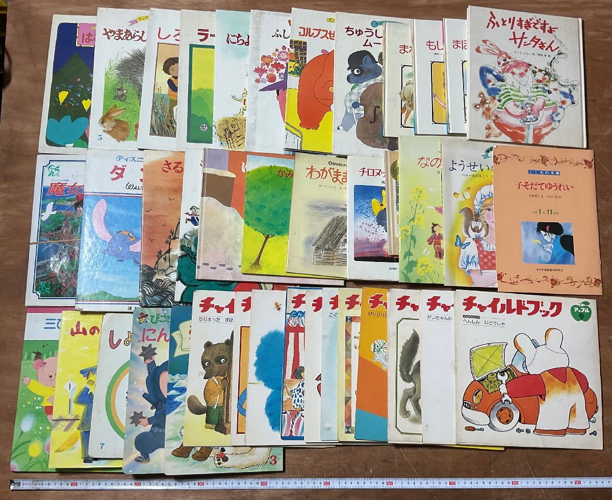 2026年最新】Yahoo!オークション -児童書まとめての中古品・新品・未