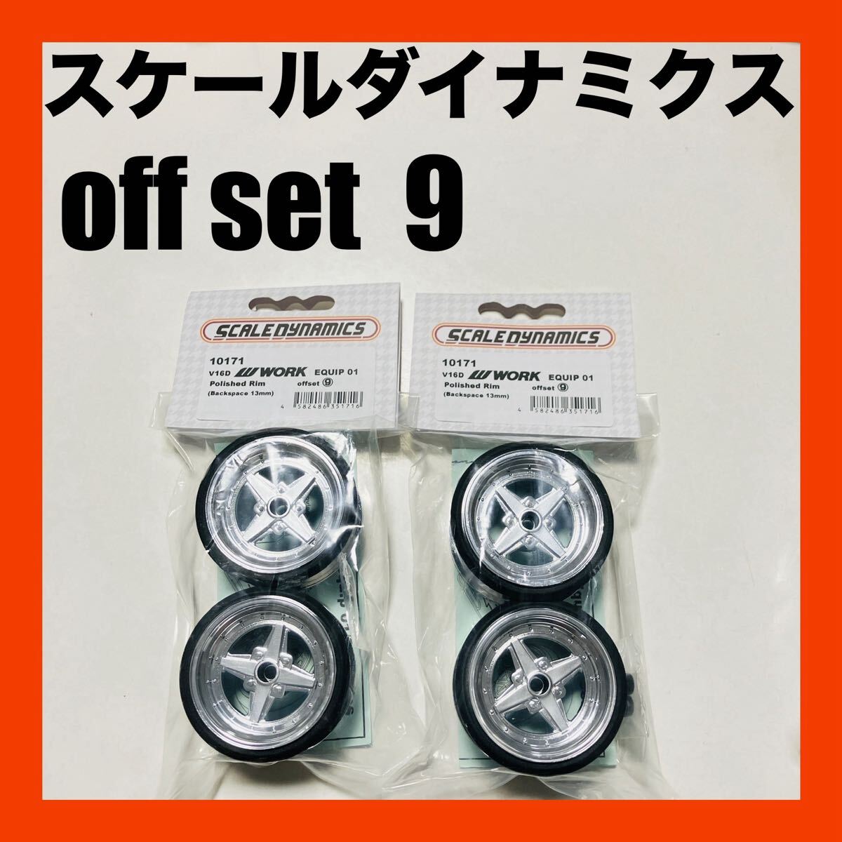 2026年最新】Yahoo!オークション -ラジコン スケールダイナミクスの