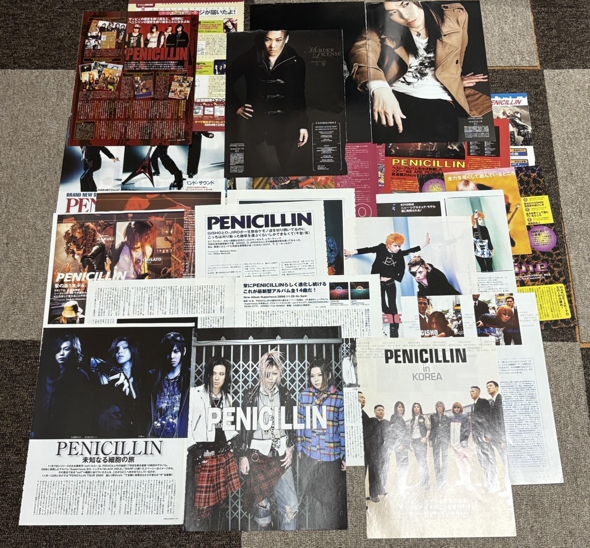 Yahoo!オークション -「penicillin hakuei」の落札相場・落札価格