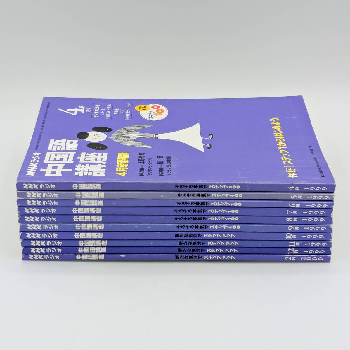 Yahoo!オークション -「2000年12月号」(本、雑誌) の落札相場・落札価格