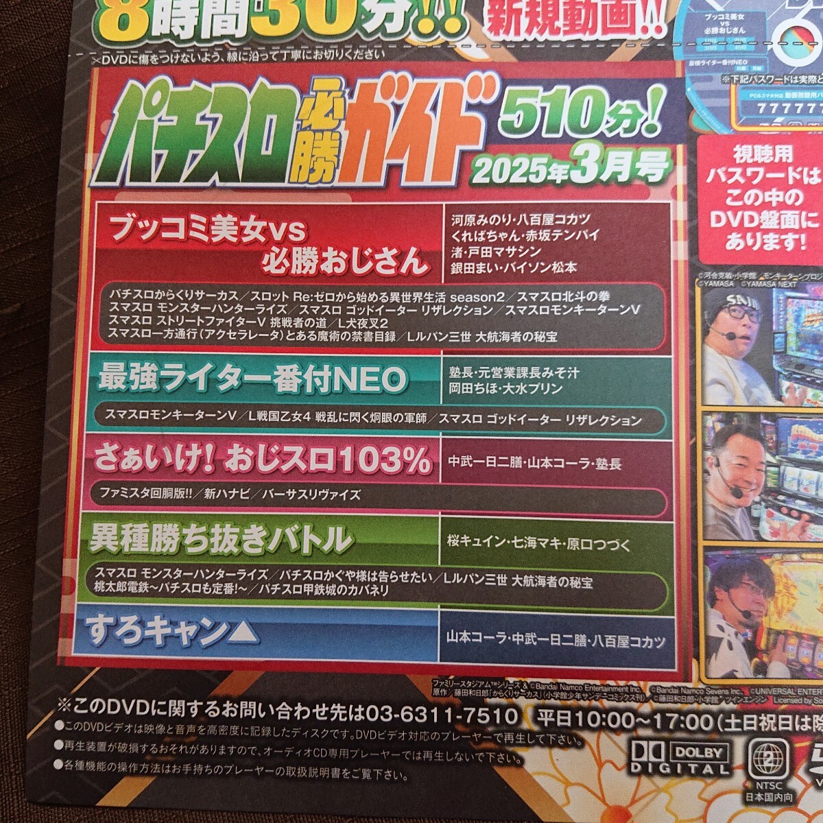 PSA10 河原みのり SEC ポイトレウォーク プロライター サイン PSA10