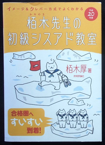 2026年最新】Yahoo!オークション - システムアドミニストレーター