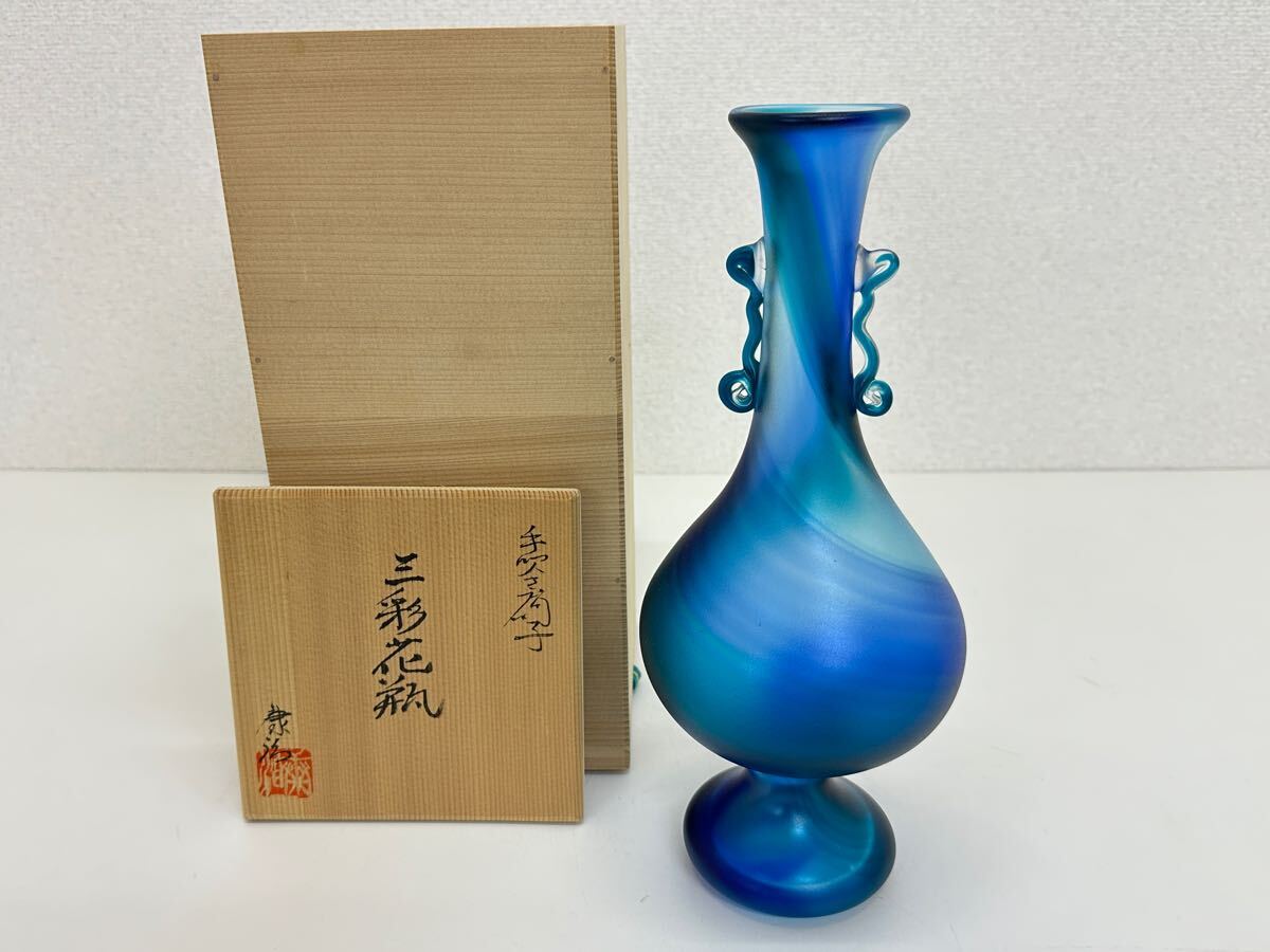 希少・美品】石井康治 流水ボトル 手吹き硝子 共箱つき 希少・美品】